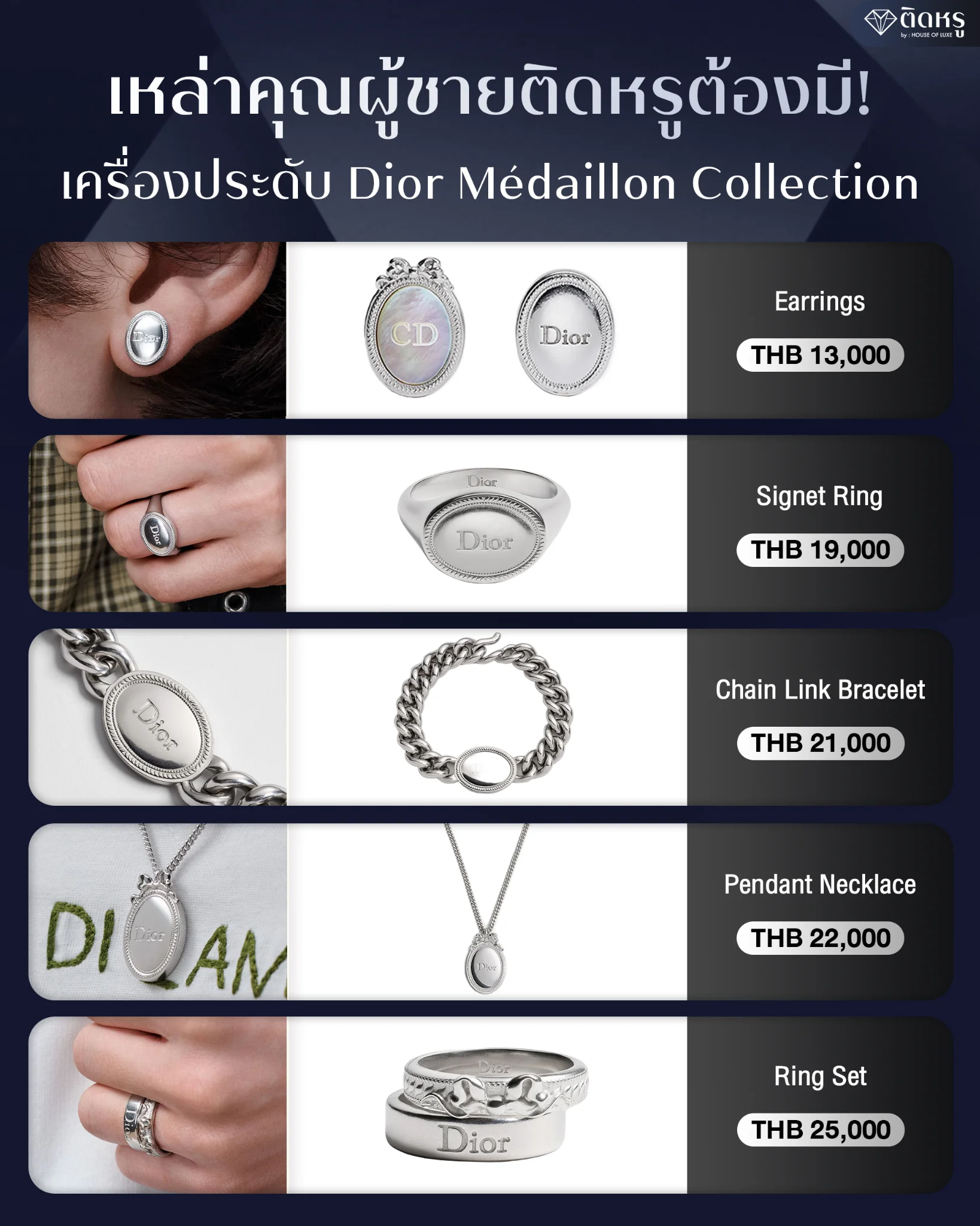 Premium display of the Dior mens jewelry new collection showcasing the Medaillon theme